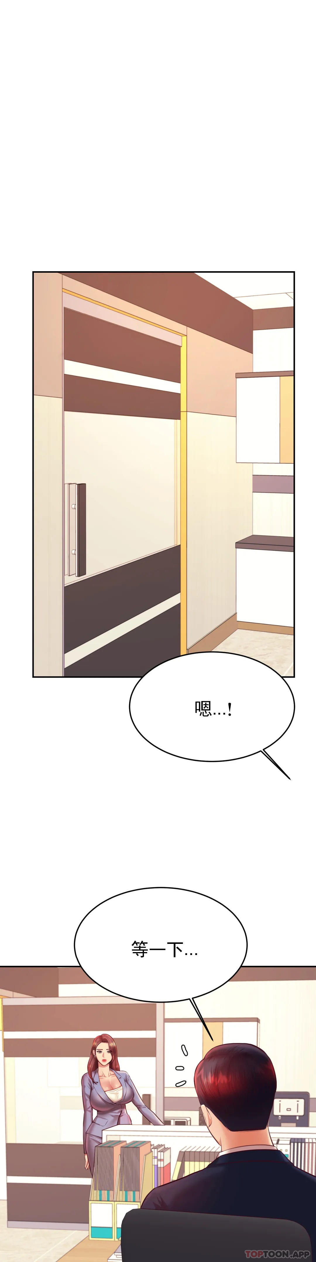 辅导老师