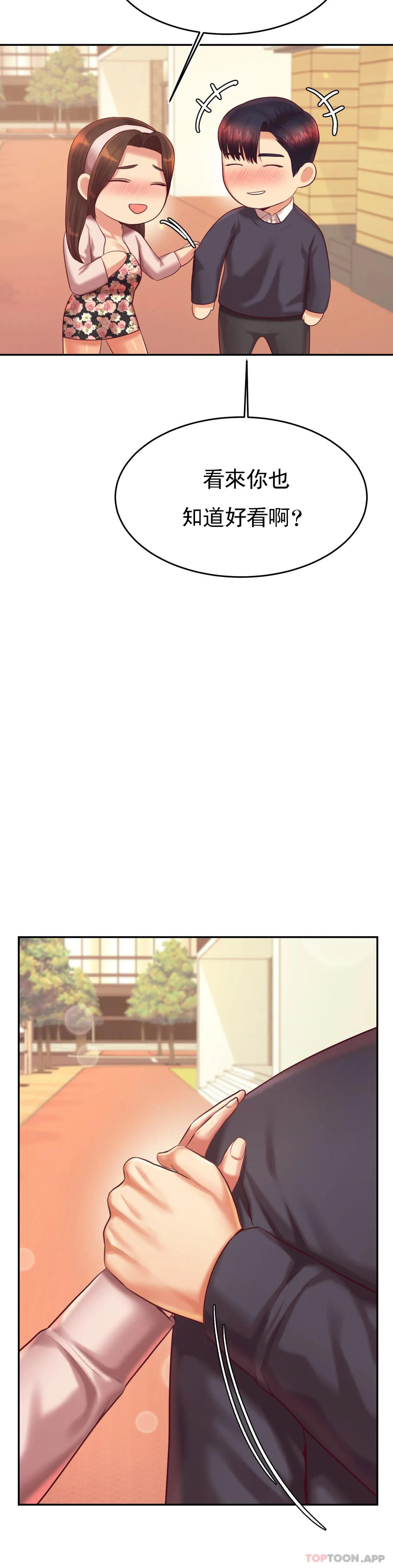 辅导老师