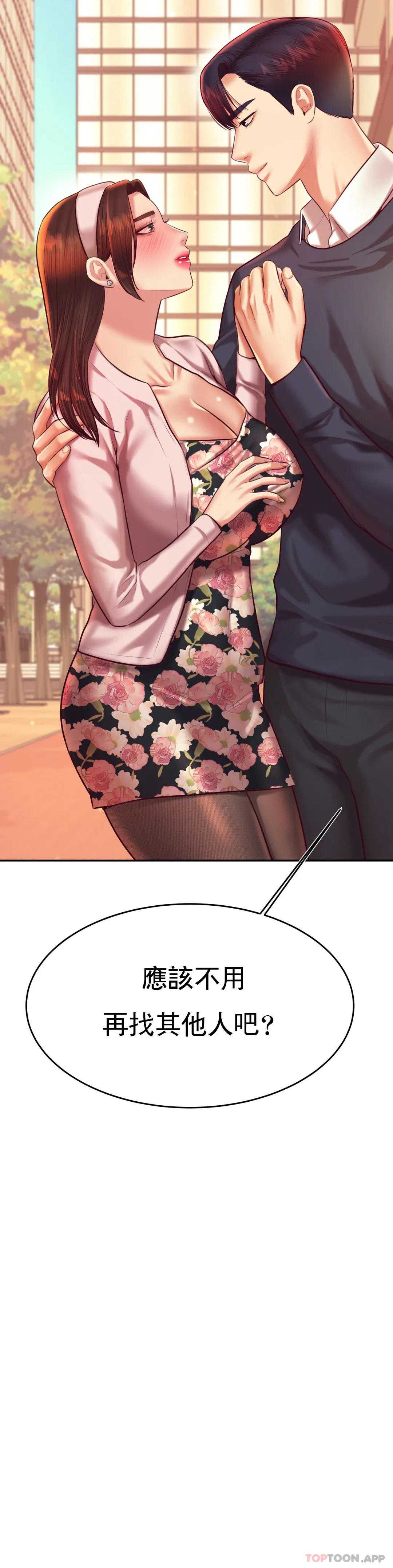 辅导老师