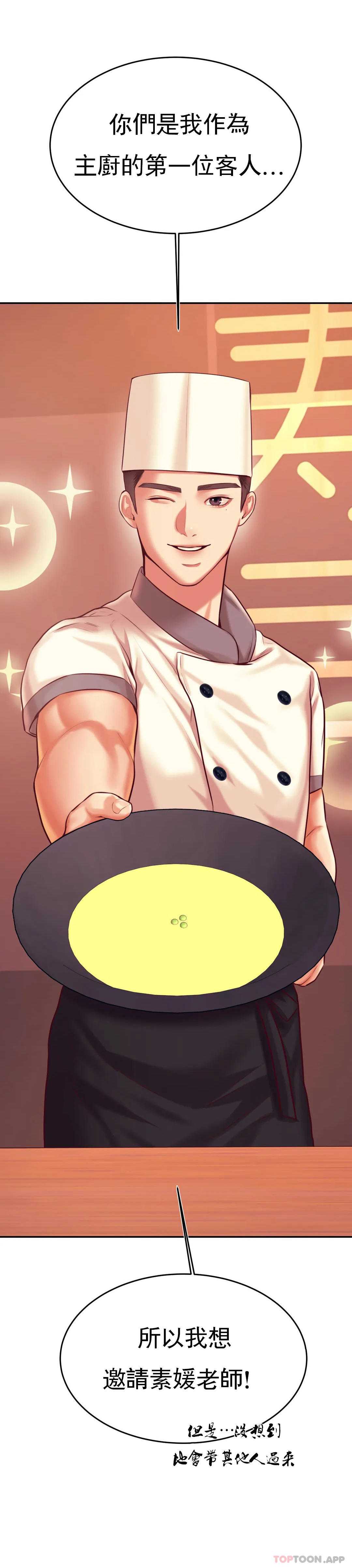 辅导老师