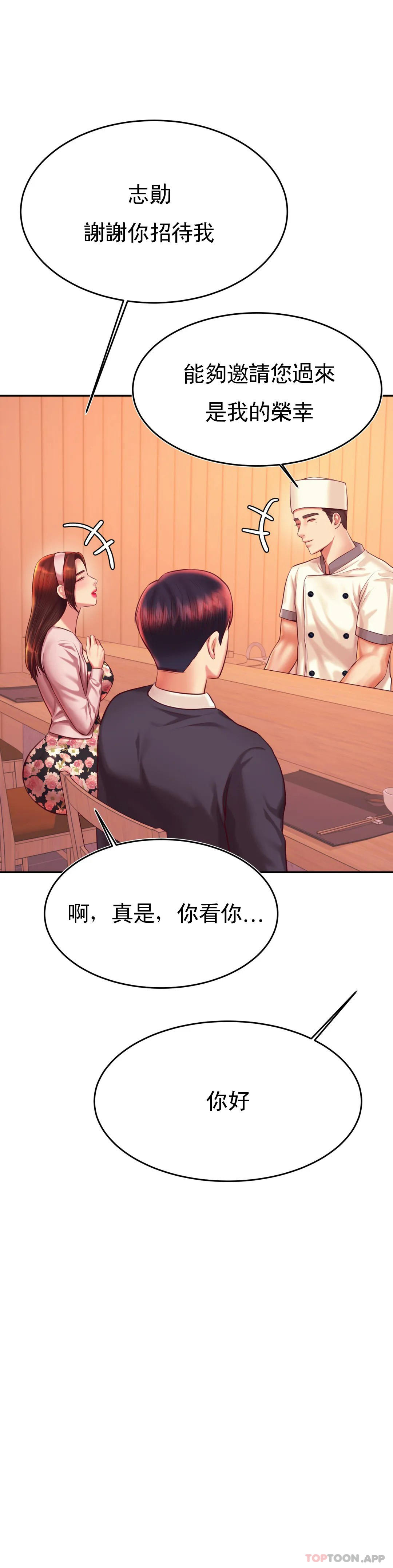 辅导老师