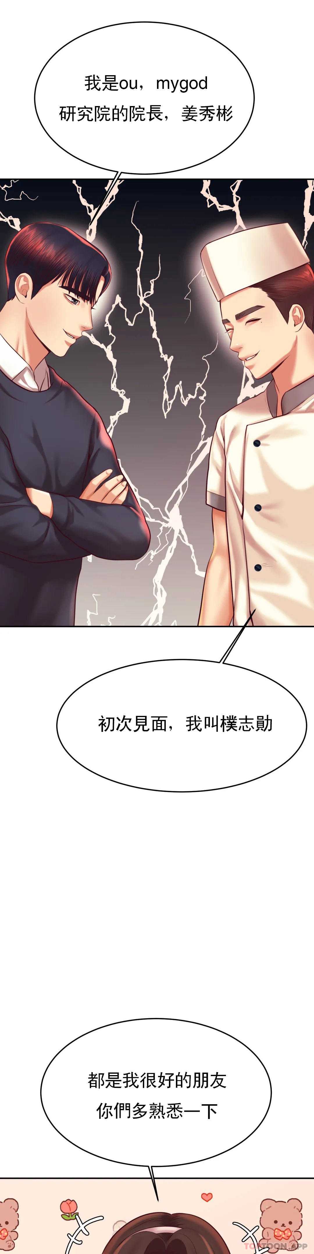 辅导老师