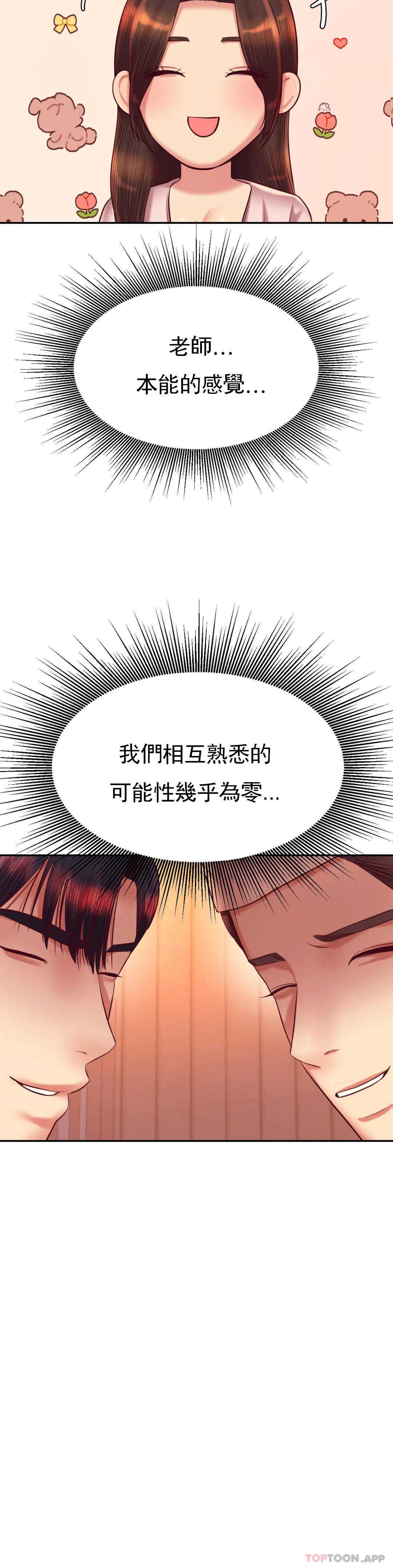 辅导老师