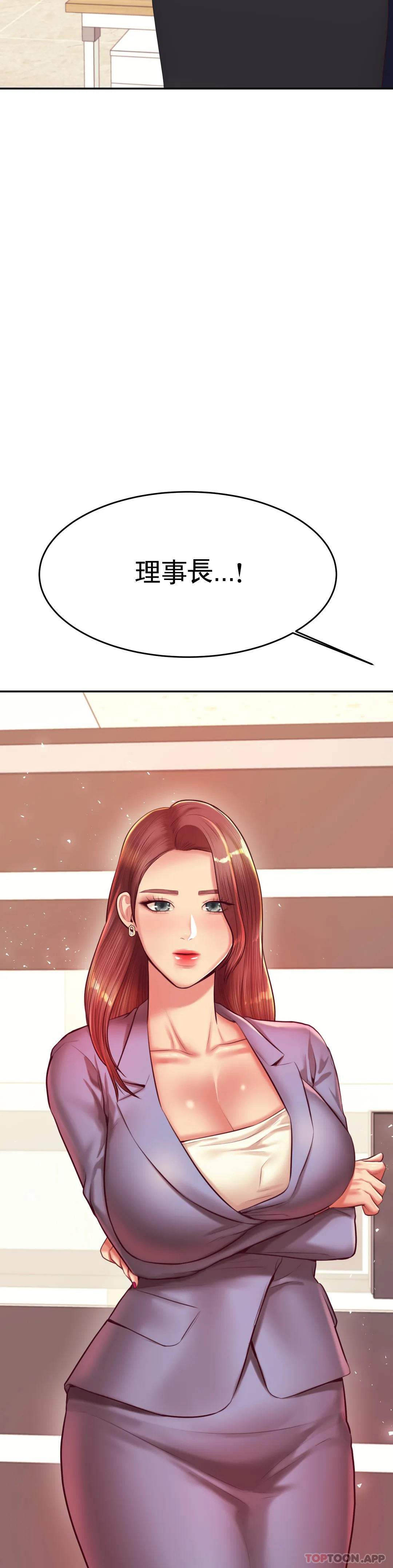 辅导老师