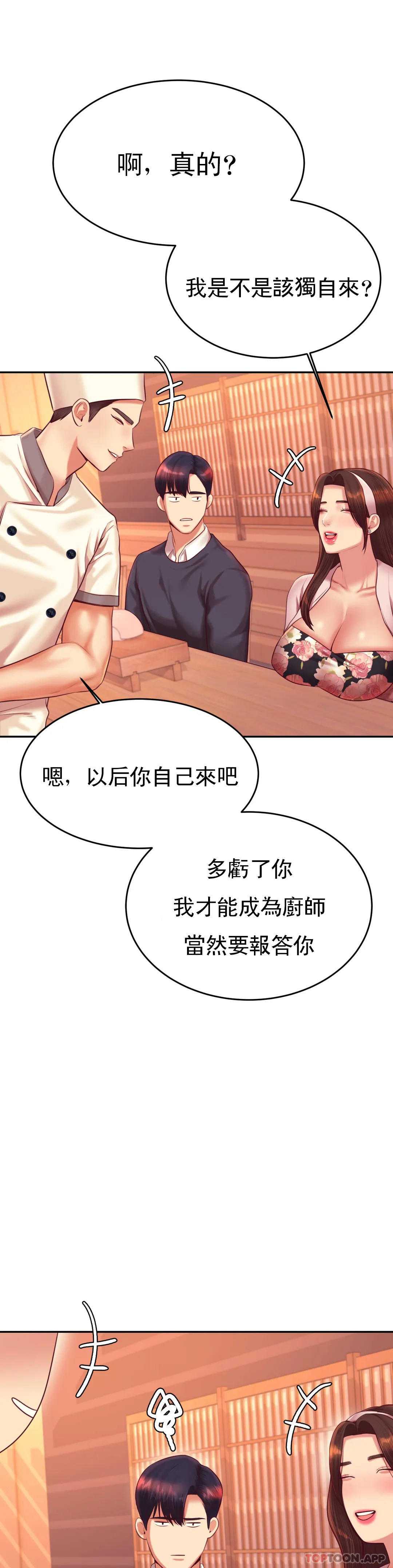 辅导老师