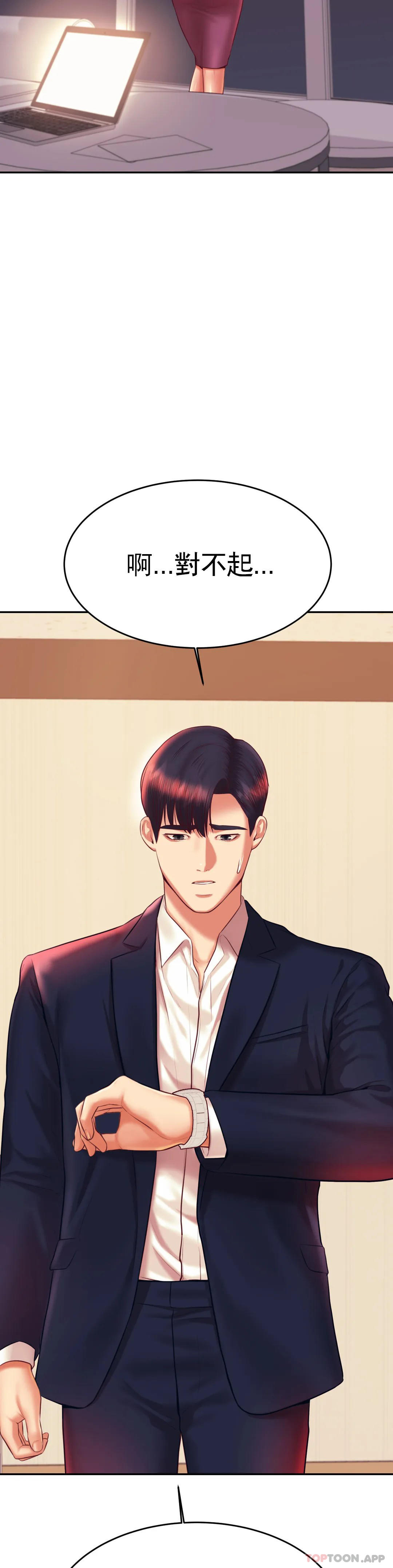辅导老师