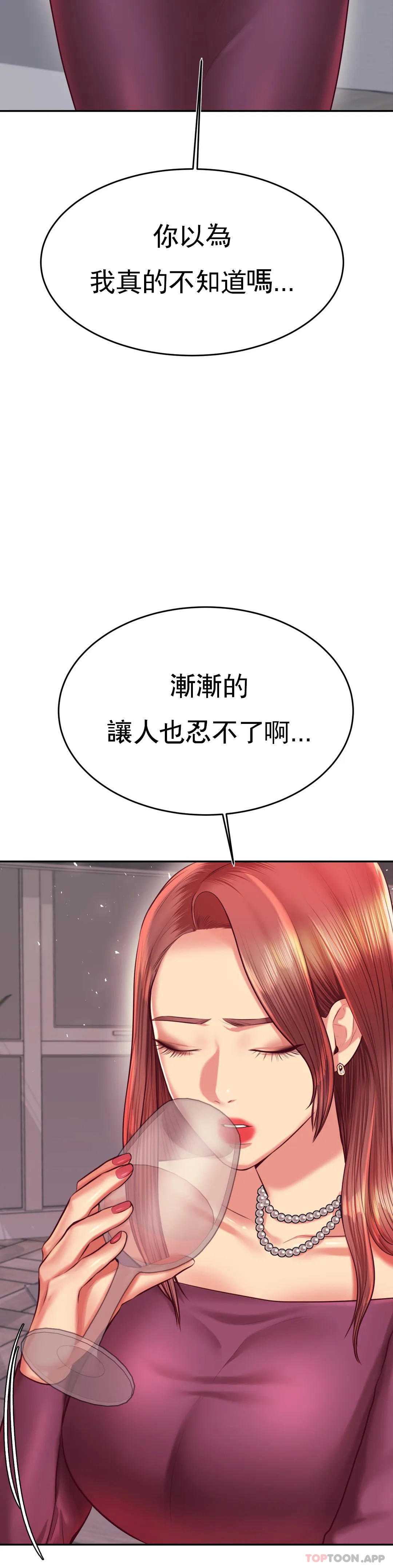 辅导老师
