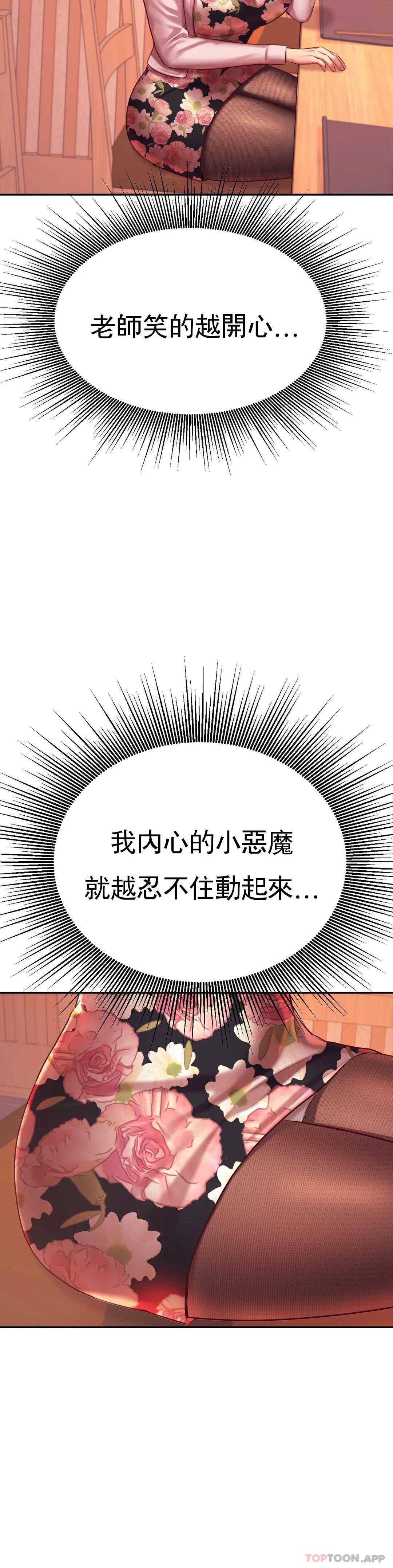 辅导老师