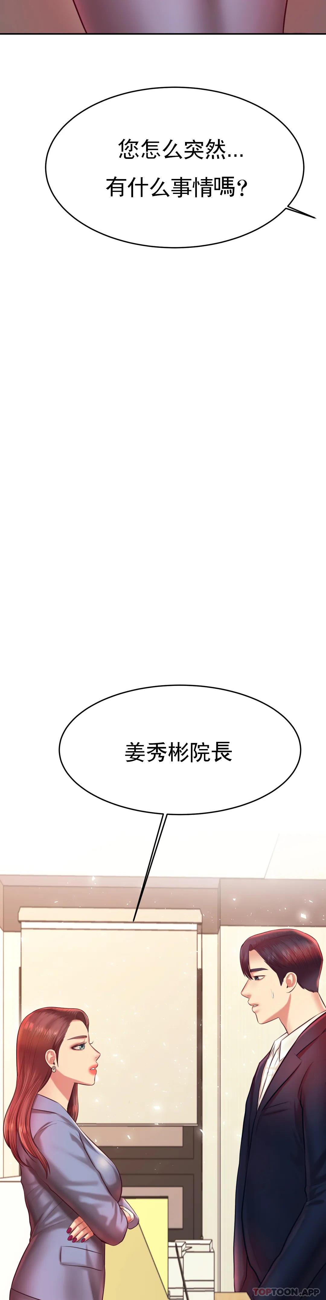 辅导老师
