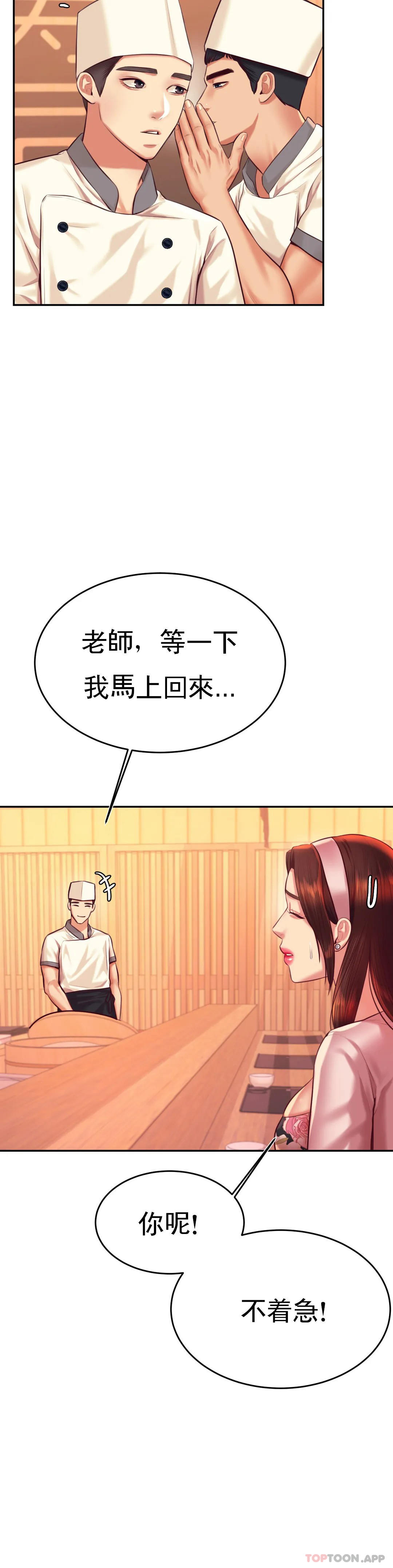 辅导老师