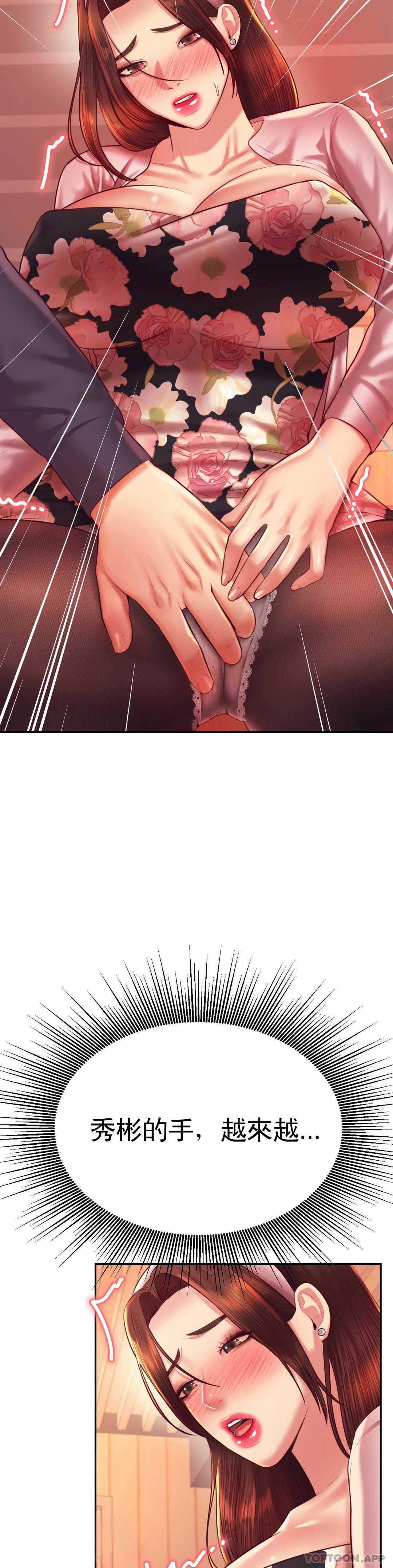 辅导老师