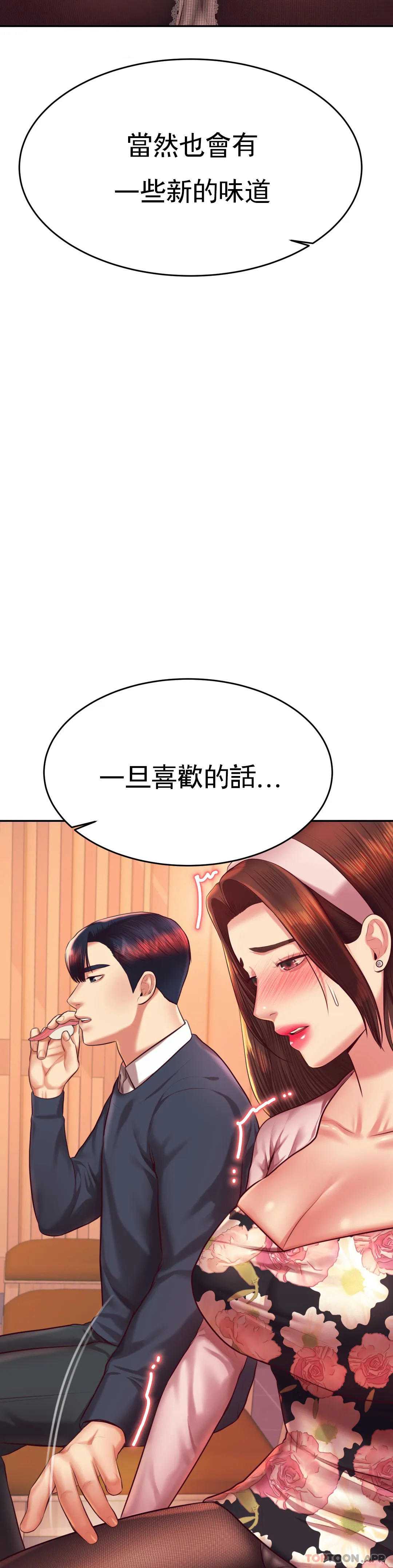辅导老师