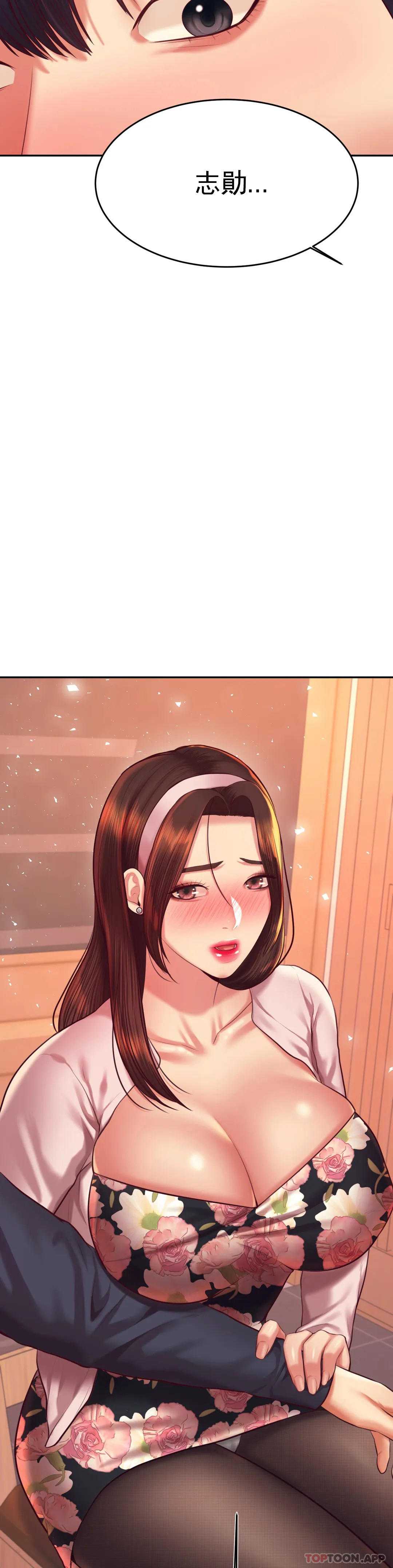 辅导老师