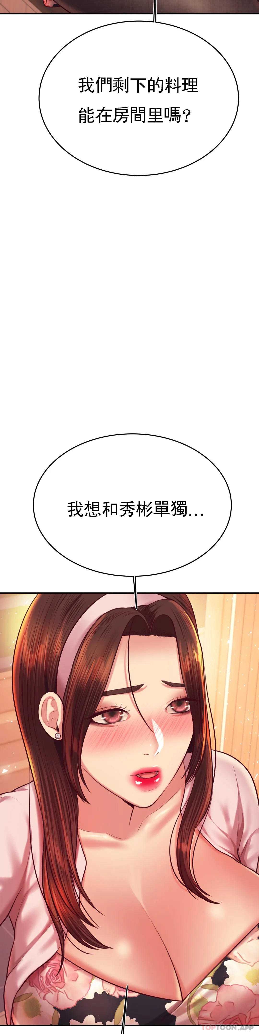 辅导老师