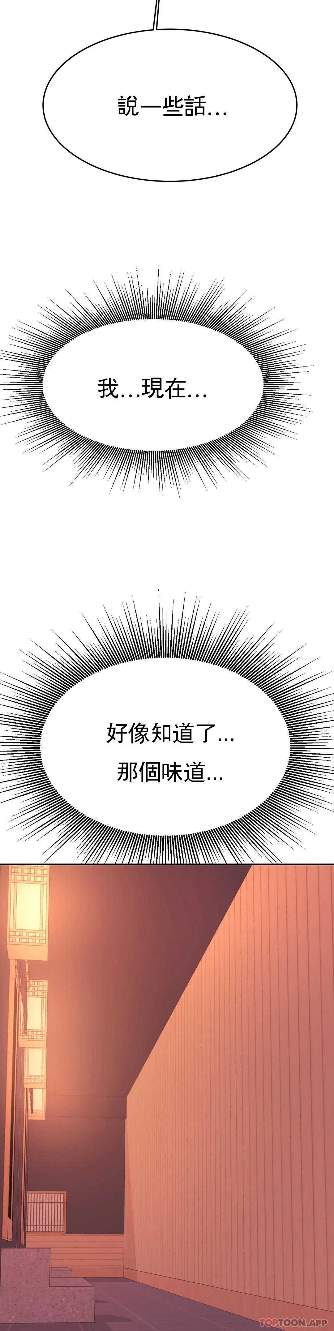辅导老师