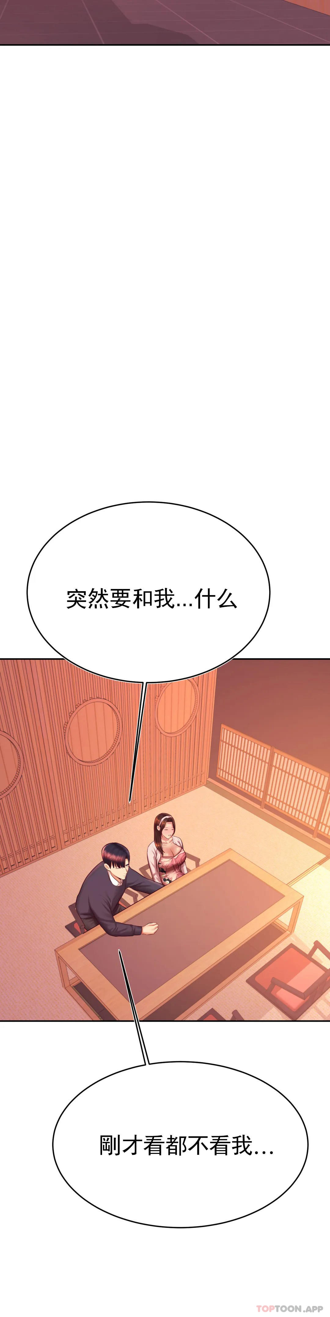 辅导老师