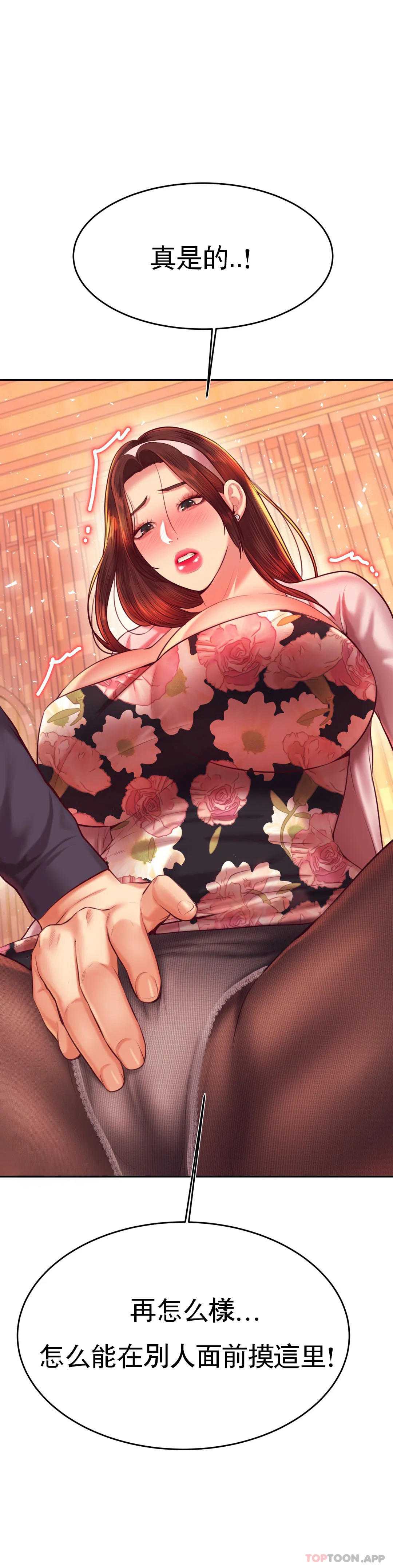 辅导老师