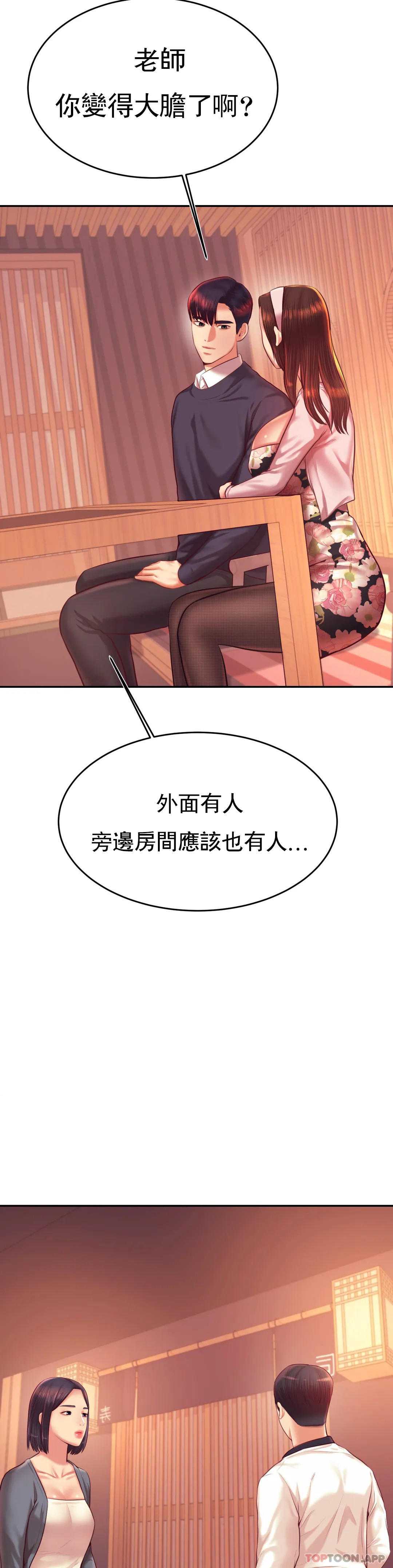 辅导老师