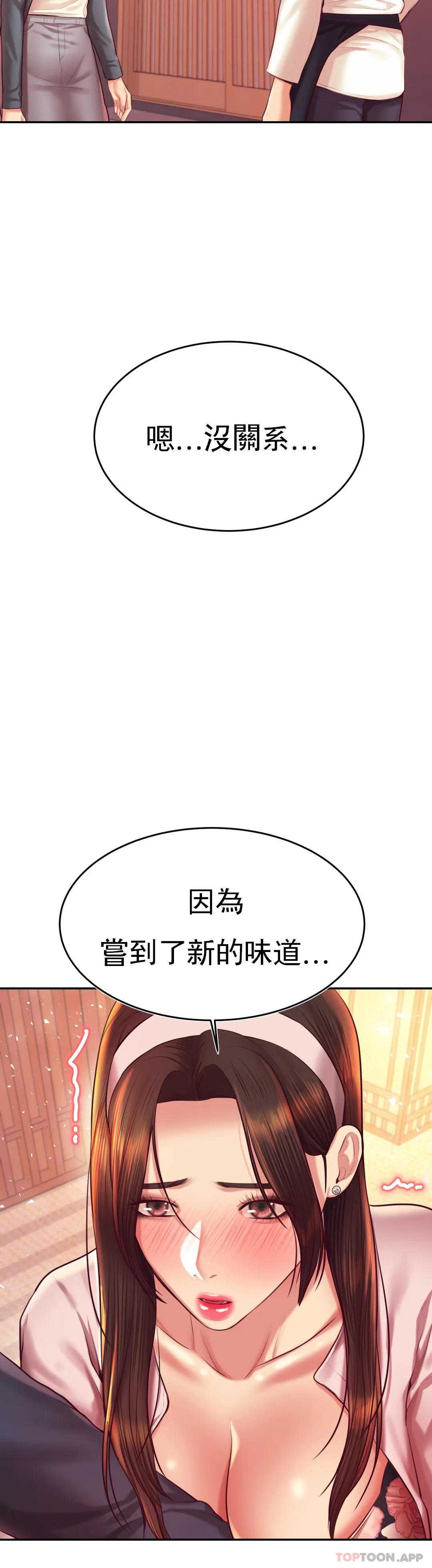 辅导老师