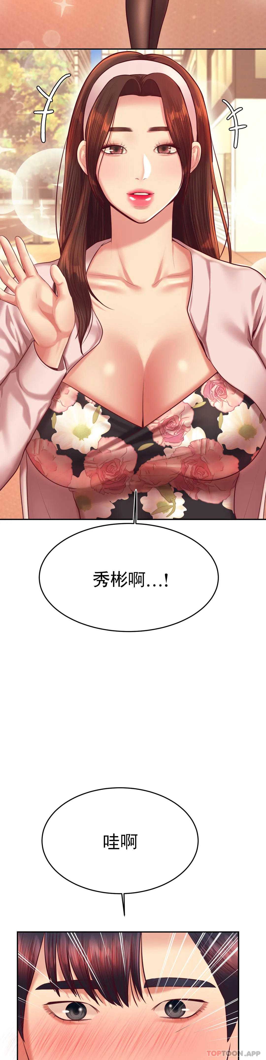 辅导老师