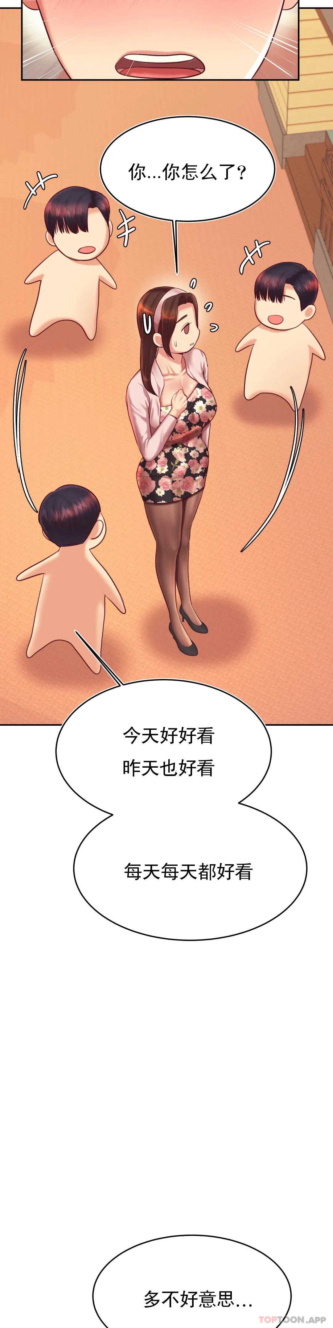 辅导老师