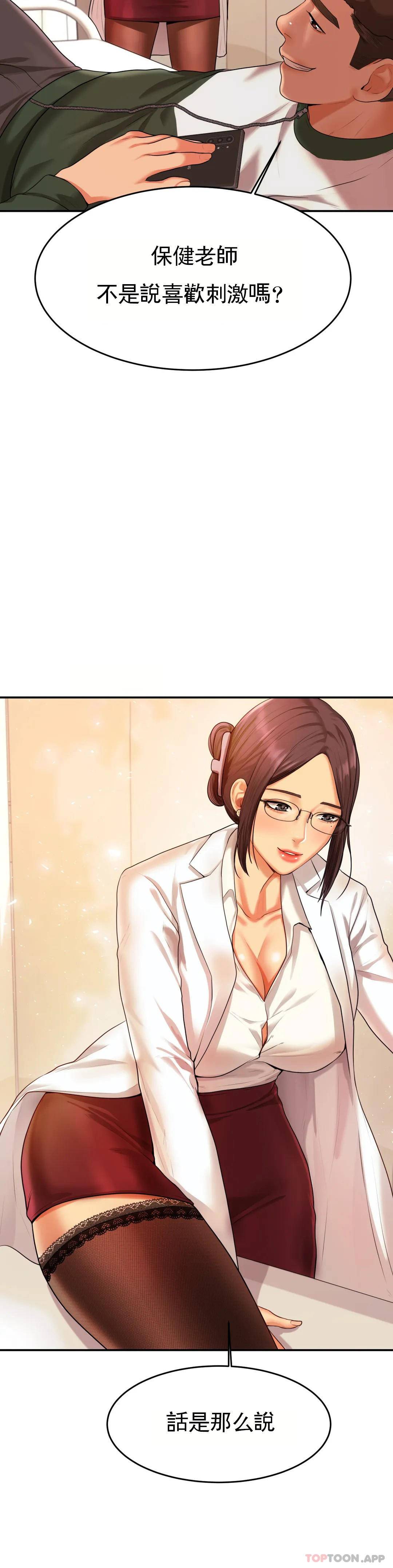 辅导老师
