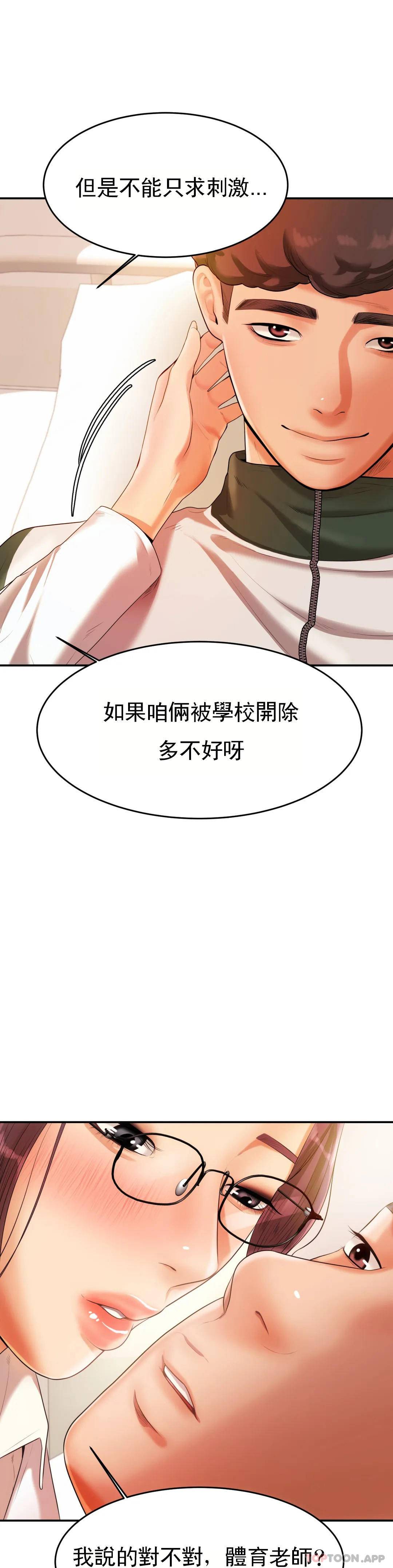 辅导老师