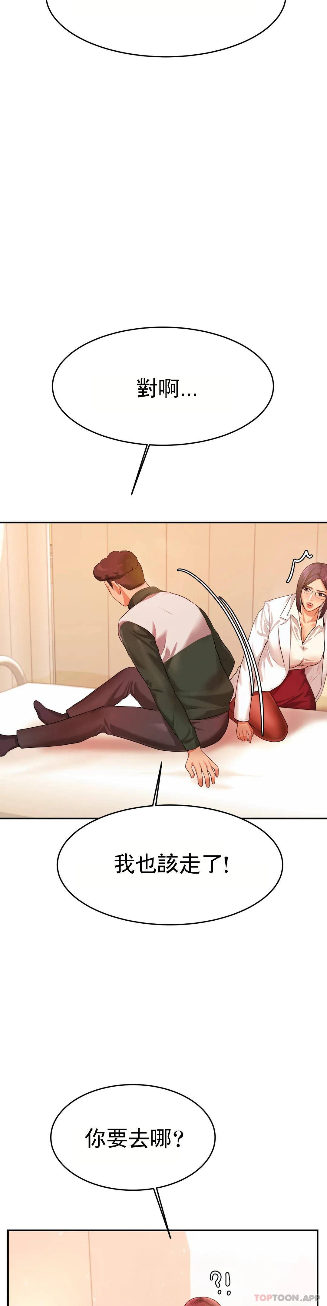 辅导老师
