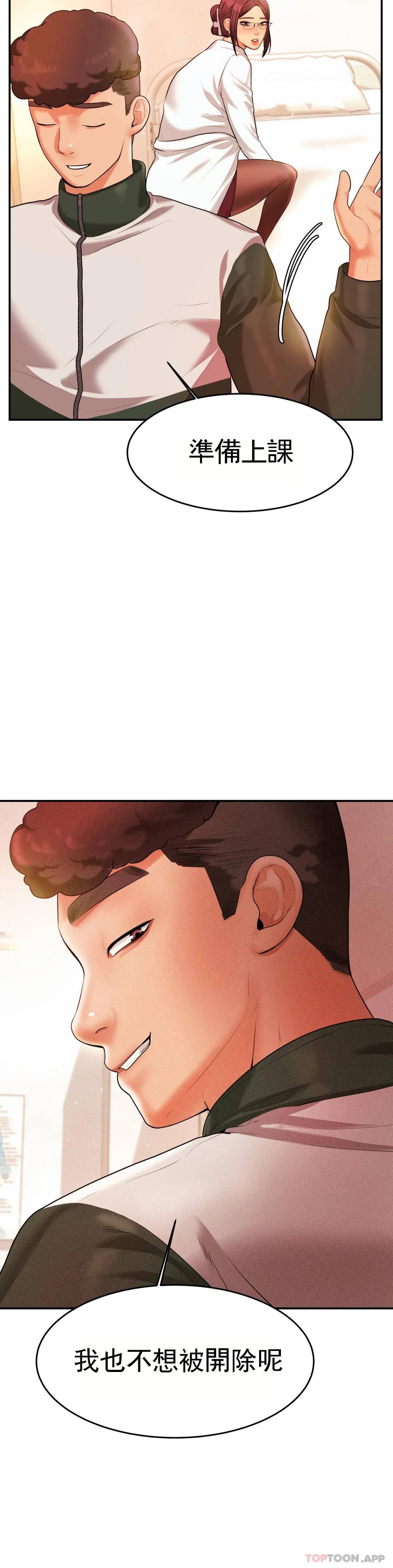 辅导老师