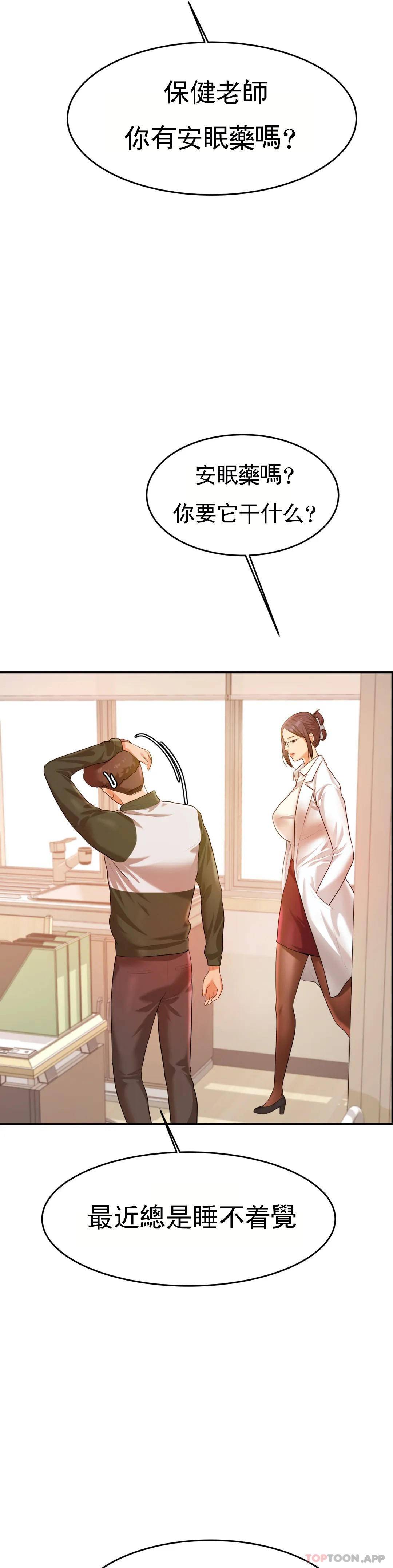 辅导老师