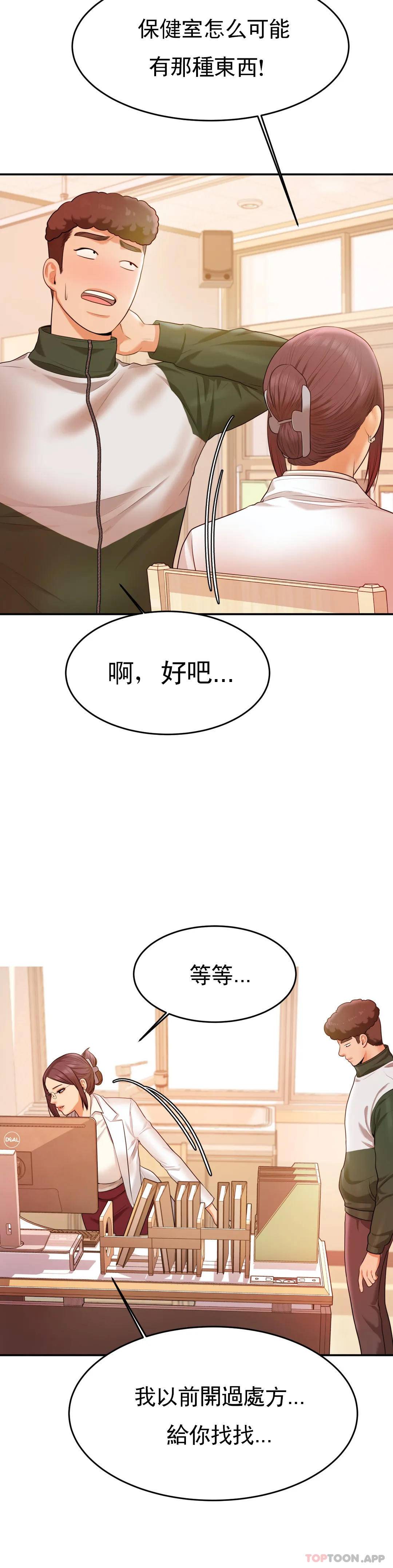 辅导老师