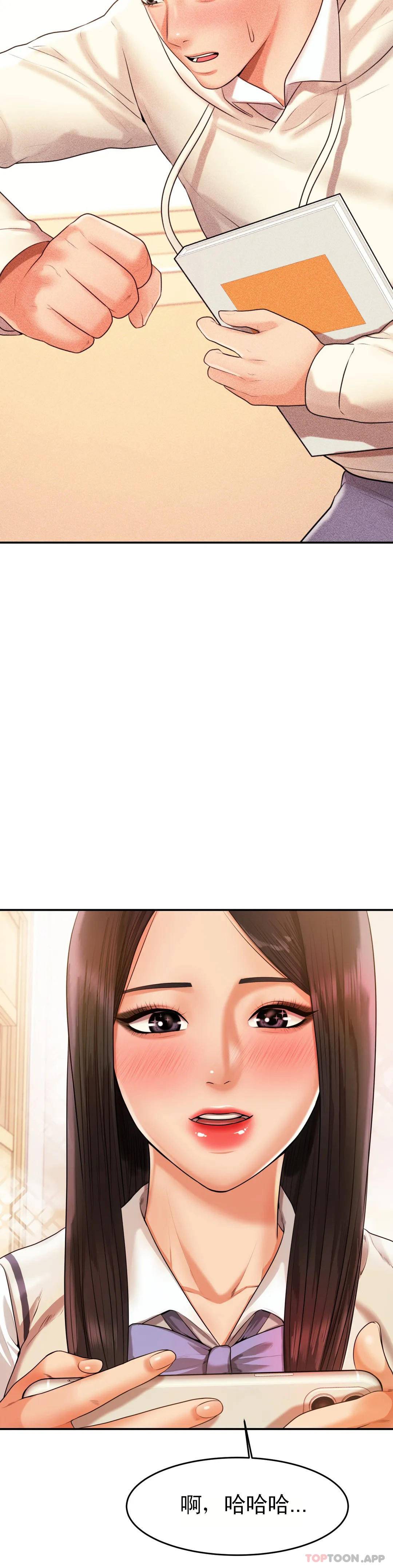 辅导老师