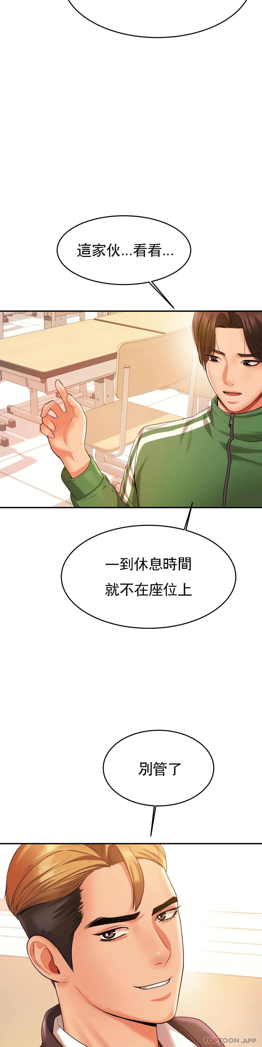 辅导老师