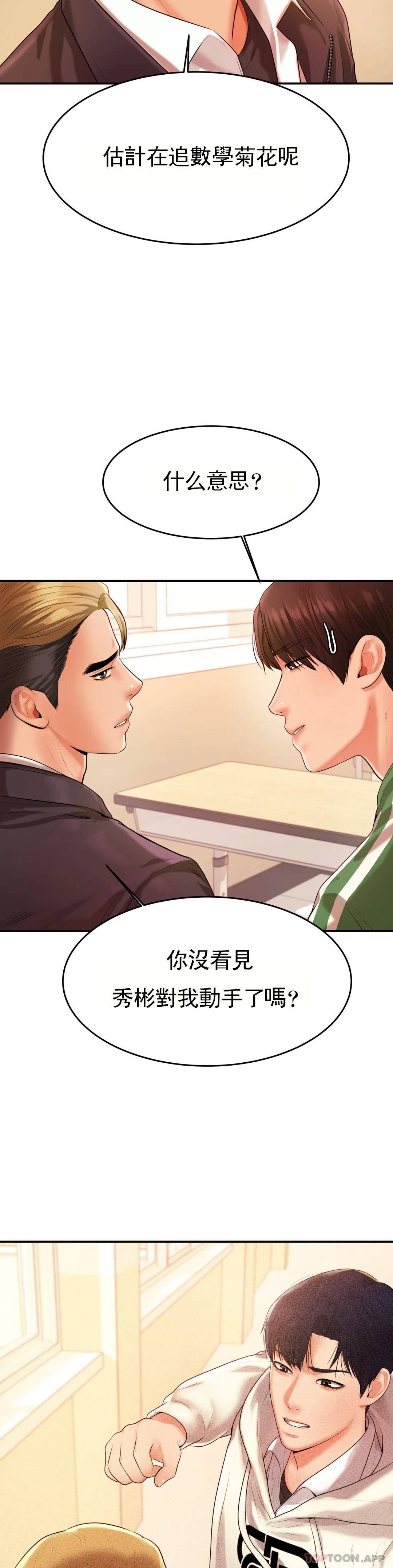 辅导老师