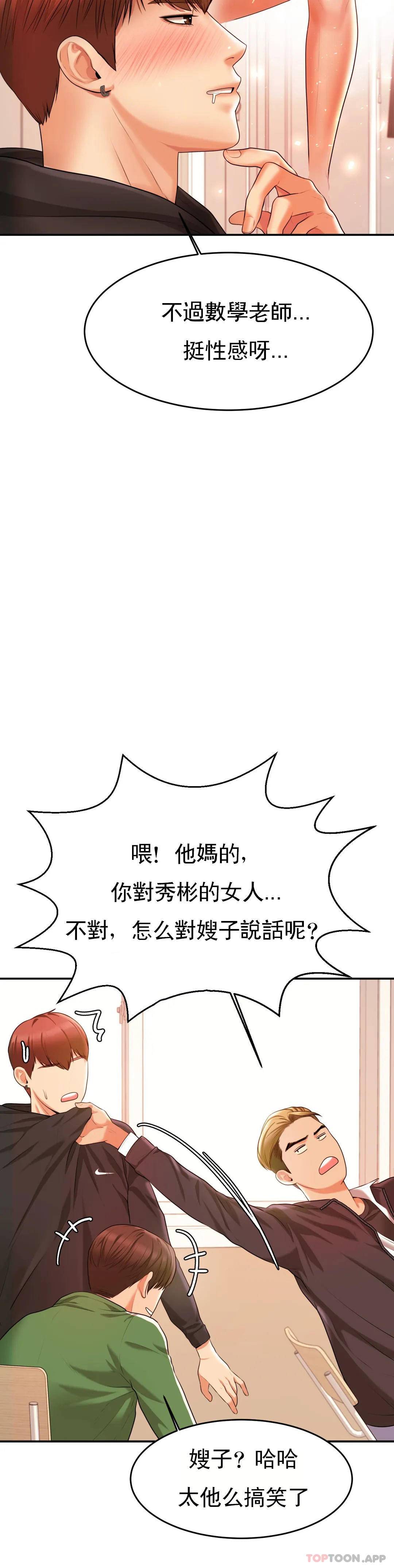 辅导老师