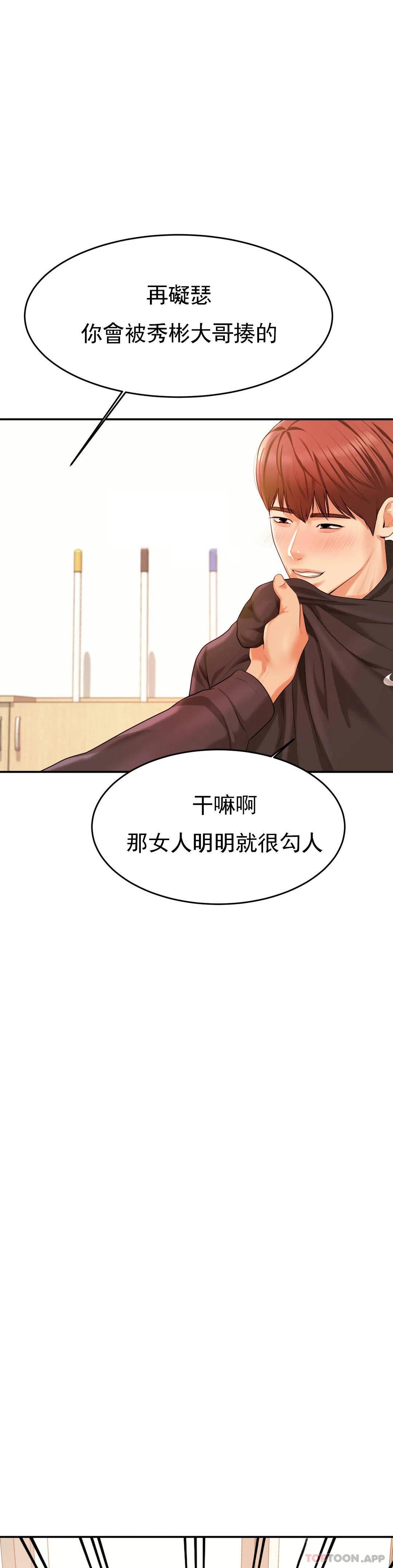 辅导老师