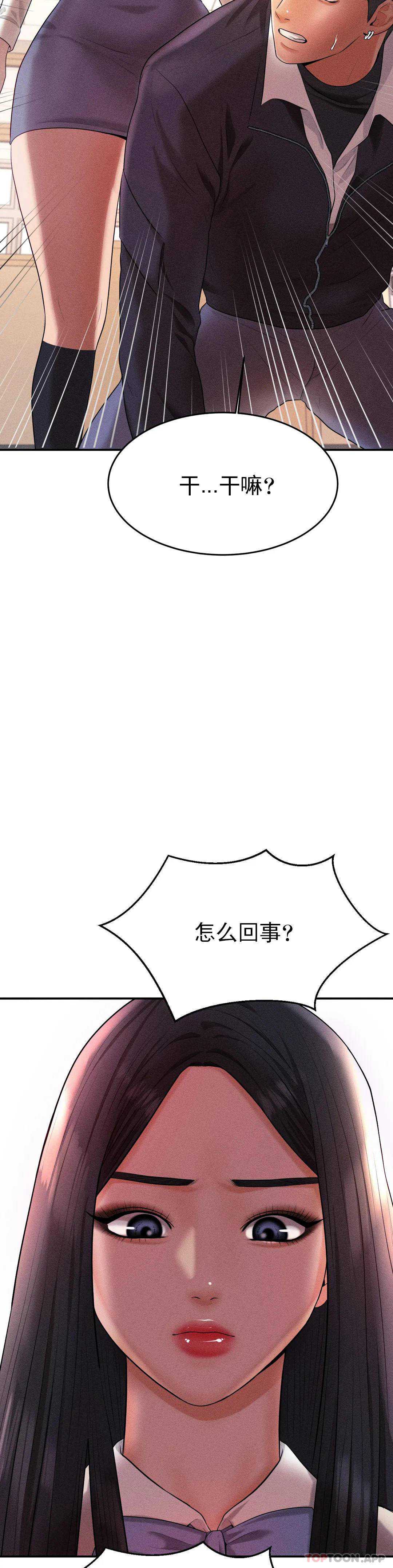辅导老师