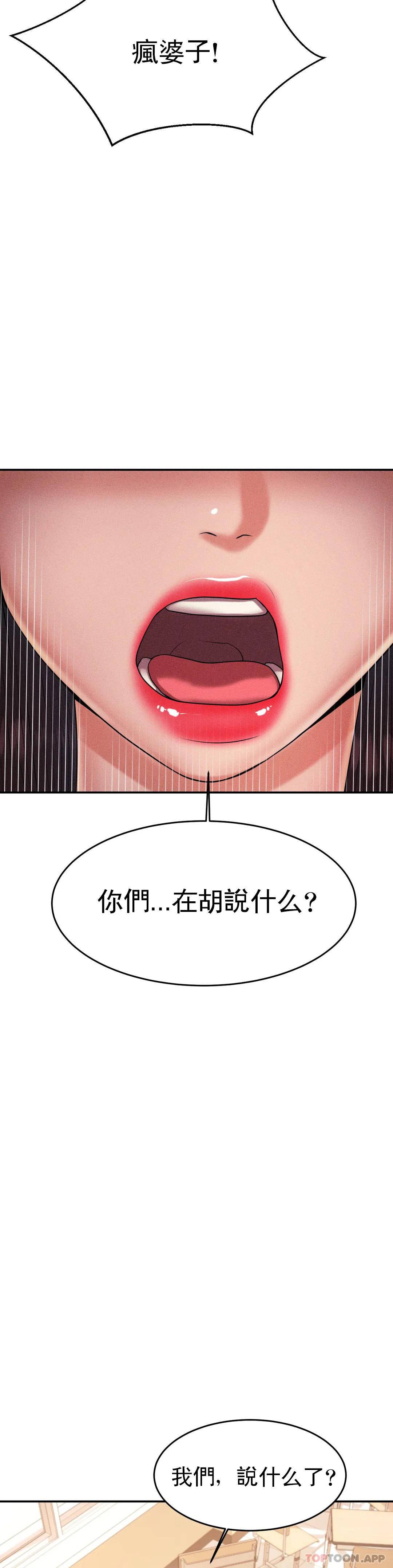 辅导老师