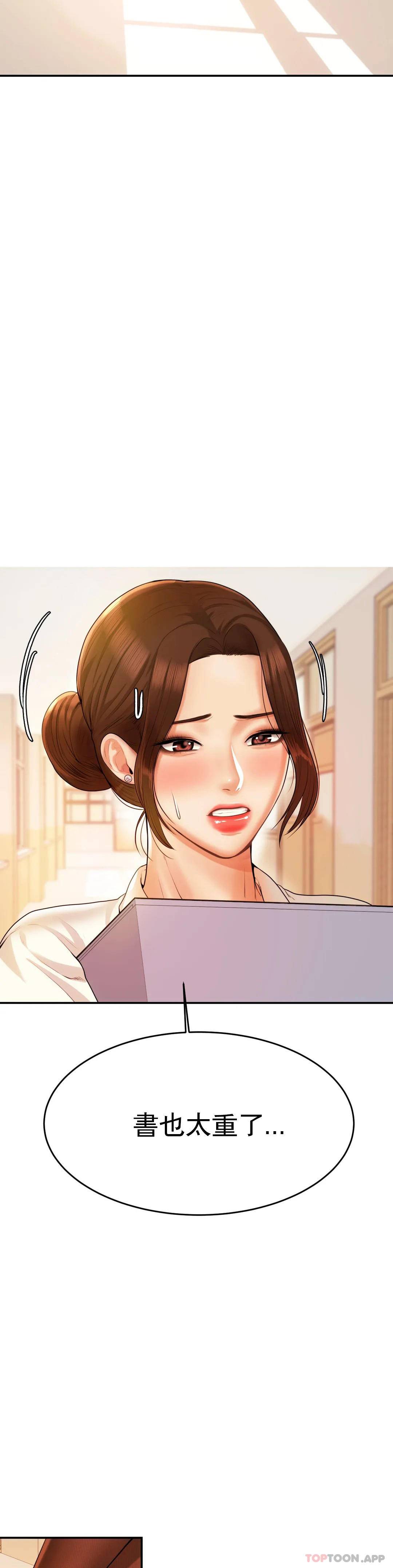 辅导老师