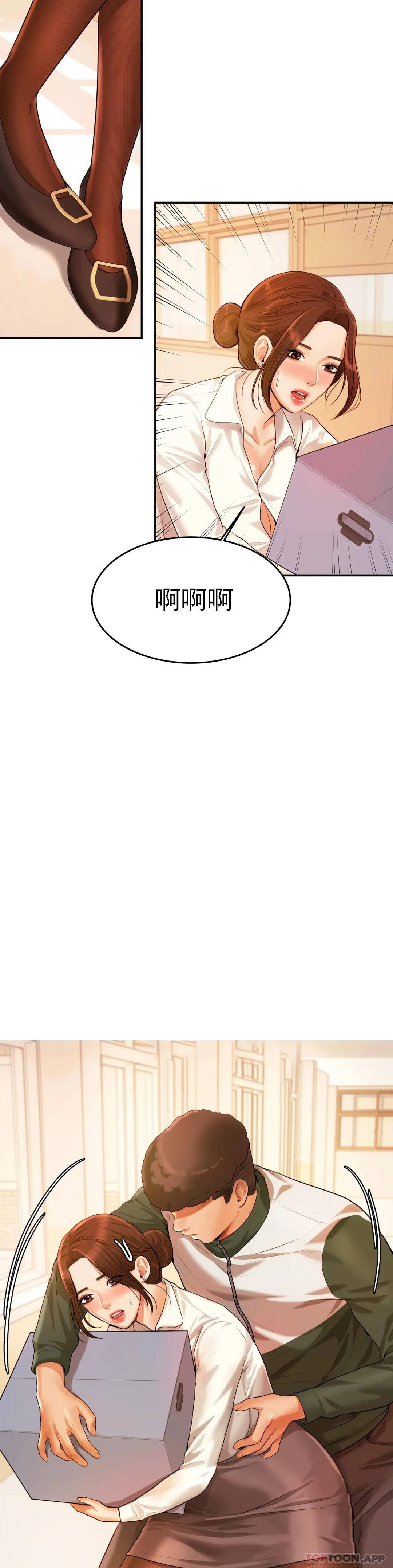 辅导老师
