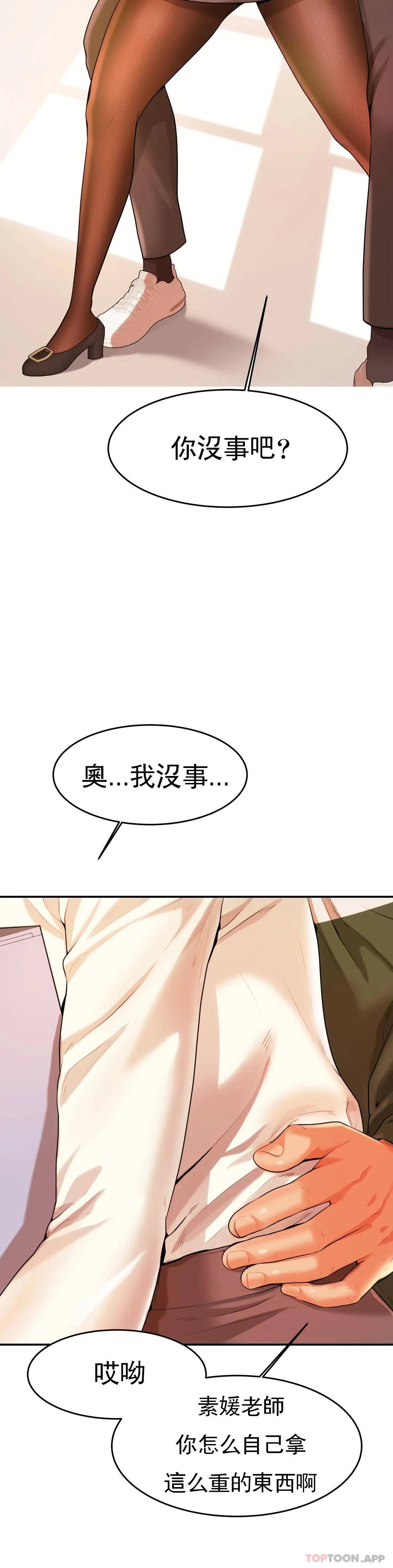 辅导老师