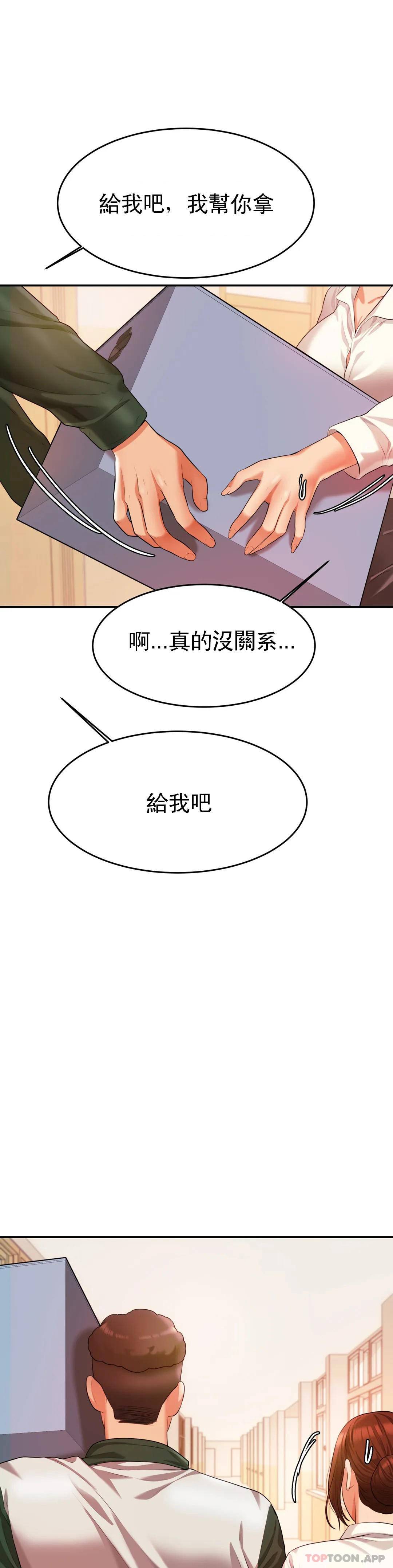 辅导老师