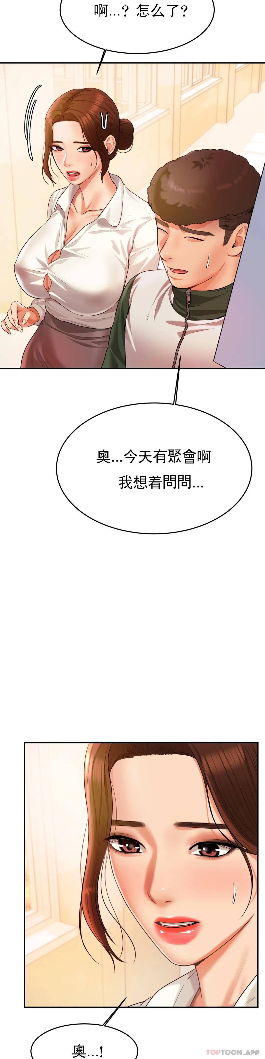 辅导老师