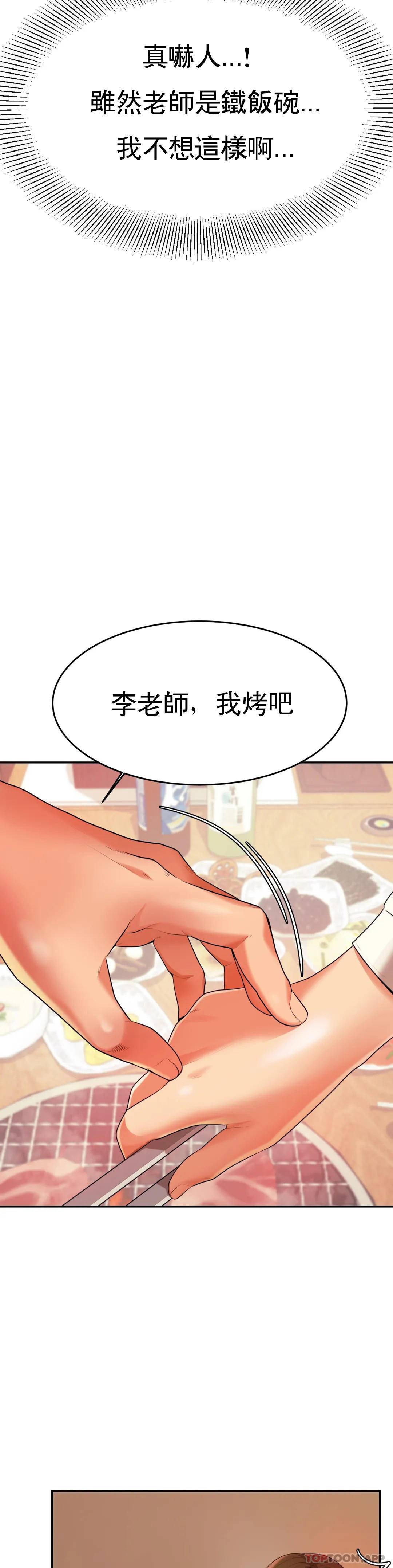 辅导老师