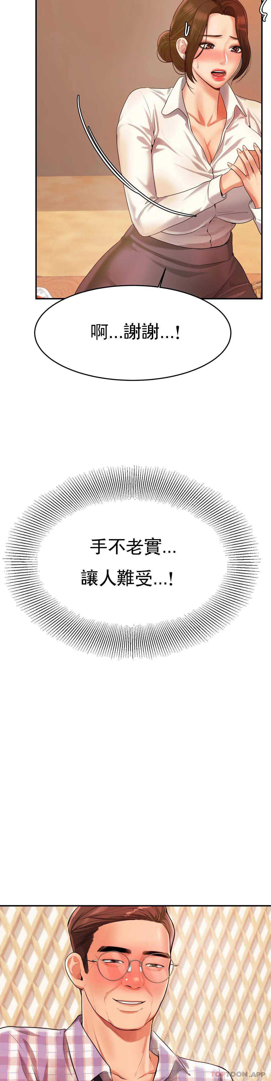 辅导老师