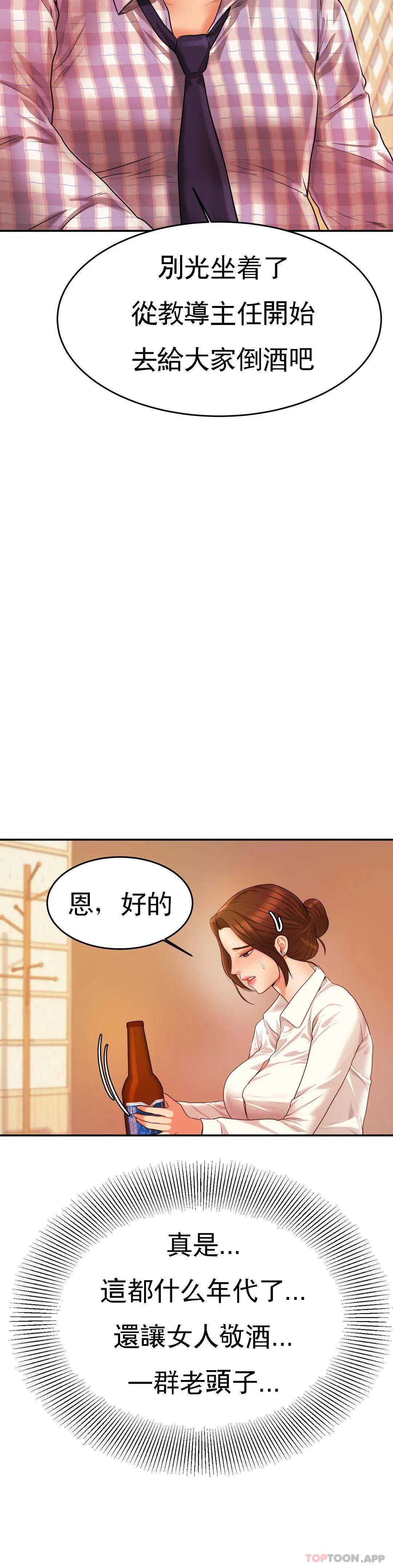 辅导老师