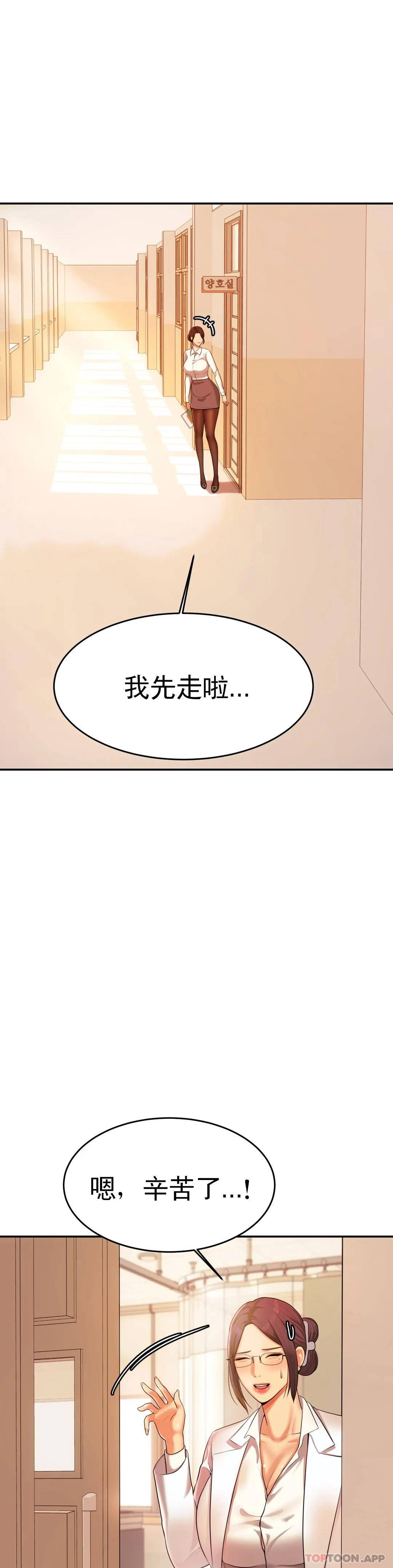 辅导老师
