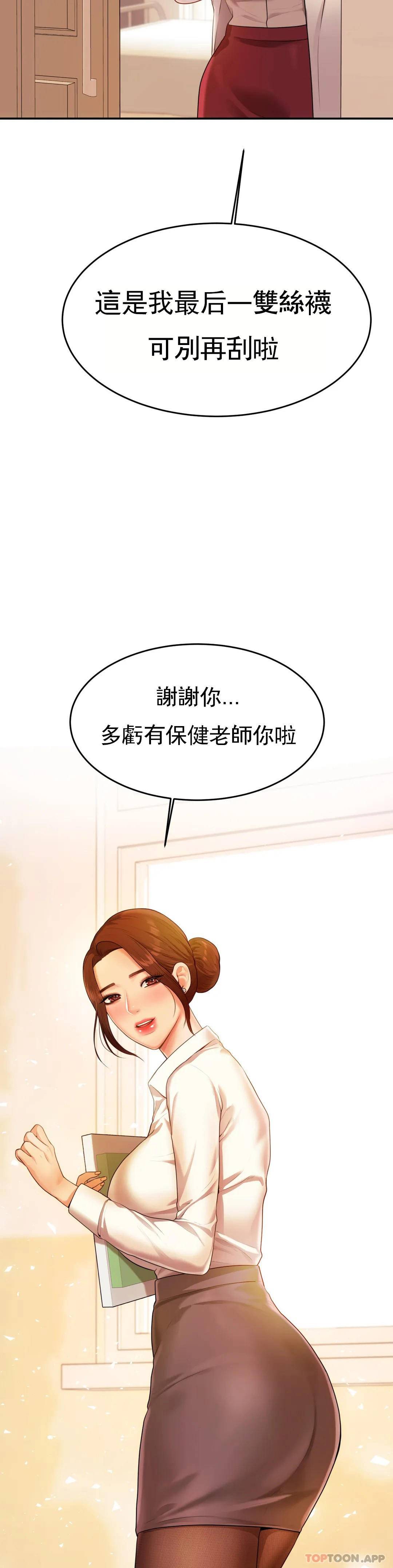 辅导老师