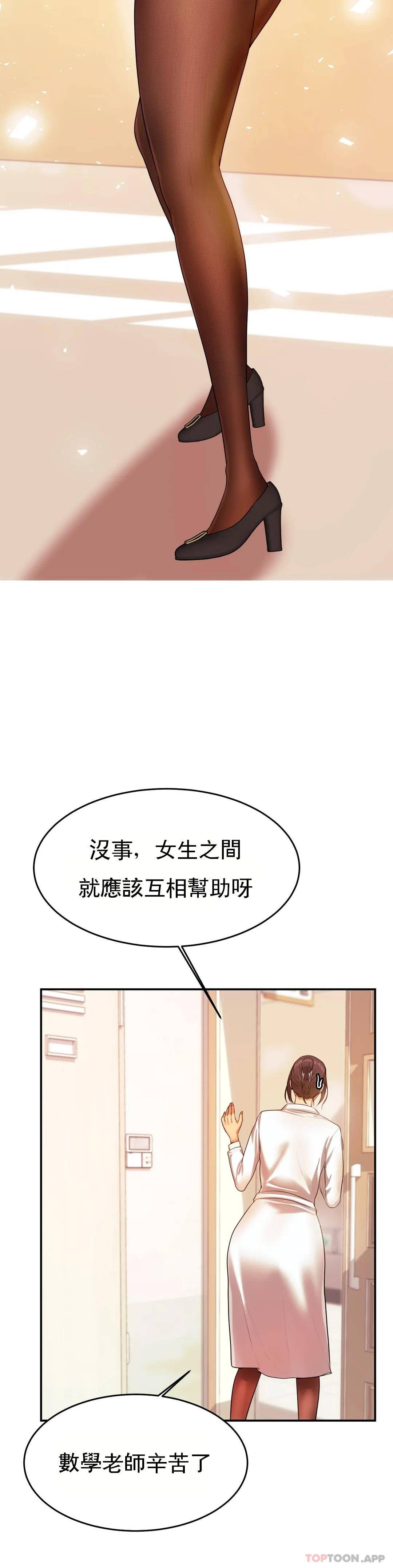 辅导老师