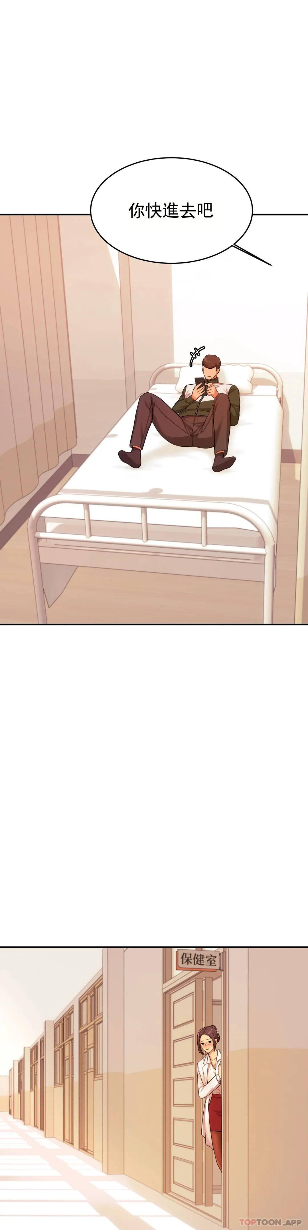 辅导老师